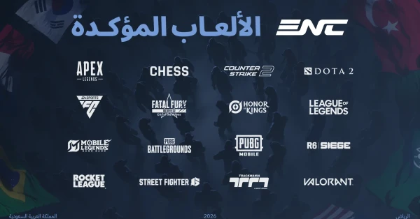 جريدة البلاد | أكثر من 100 ألف لاعب من 100 دولة ومنطقة يتنافسون في 16 لعبة ضمن جولات التصفيات المؤهلة لكأس المنتخبات للرياضات الإلكترونية  2026 في الرياض