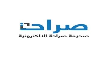 حالة الطقس: أمطار رعدية ورياح مثيرة للغبار في عدة مناطق اليوم