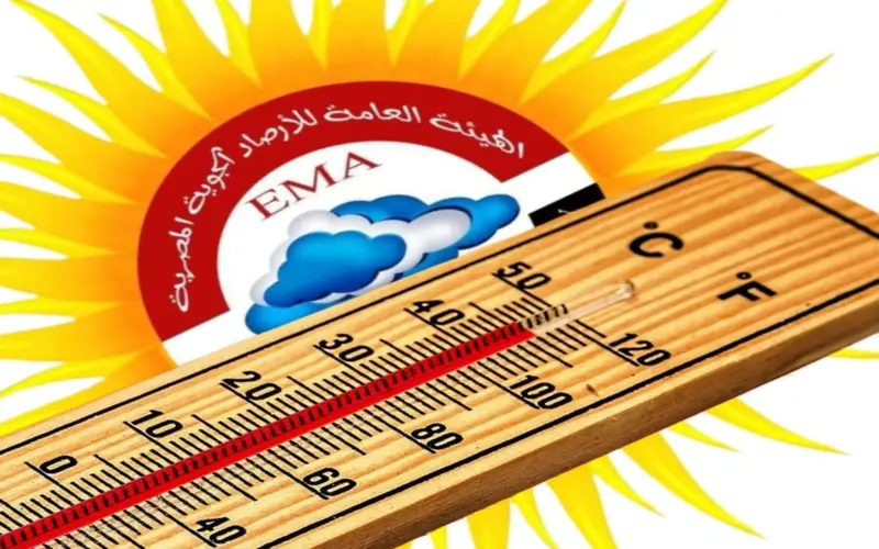 حالة الطقس اليوم الخميس 28 مايو2026  .. حار علي القاهرة الكبري – خبري نيوز