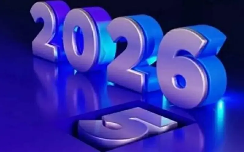 خطط لعطلتك القادمة.. مواعيد الإجازات الرسمية لعام 2026 بالتفصيل