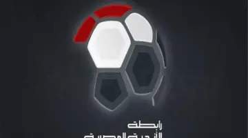 رابطة الأندية المصرية تشكر اتحاد الكرة وتثمن التعاون المشترك مع ختام «دوري nile»