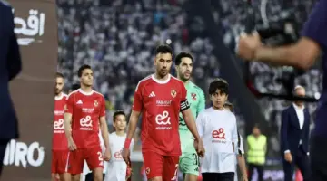 رابطة الأندية تحدد مواعيد مباريات الأهلي والزمالك وبيراميدز بالجولة السادسة