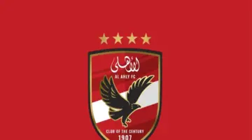رسميا.. الأهلي يعلن رحيل لاعب جديد للدوري البرتغالي