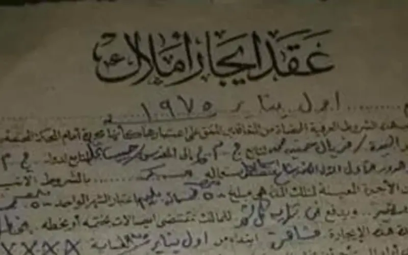 زيادة الإيجار القديم 15% أغسطس 2026.. التفاصيل الكاملة