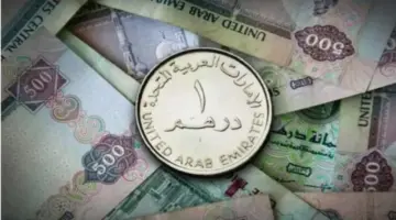 سعر الدرهم الإماراتي اليوم الأحد31 مايو 2026.. آخر تحديث