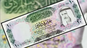 سعر الدينار الكويتي داخل البنوك اليوم الأربعاء 13 مايو 2026