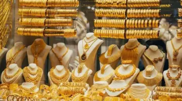 سعر الذهب في السعودية اليوم.. الثلاثاء 26 مايو 2026