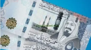 سعر الريال السعودي في مصر اليوم.. الأثنين 18 مايو 2026