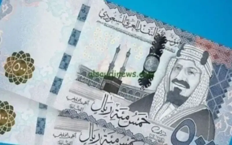 سعر الريال السعودي في مصر اليوم.. الأثنين 18 مايو 2026