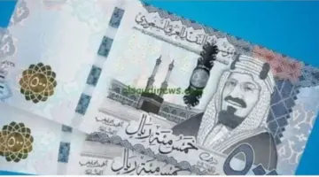 سعر الريال السعودي في مصر اليوم.. الأربعاء 27 مايو 2026