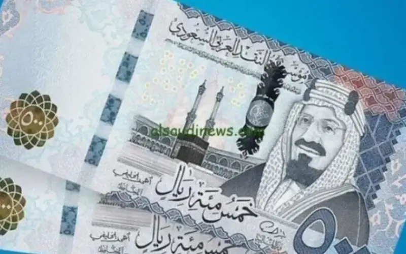 سعر الريال السعودي مقابل الجنيه اليوم السبت 23 مايو 2026