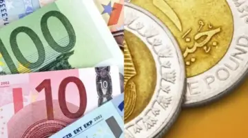 سعر اليورو اليوم الإثنين 25 مايو 2026.. بكام مقابل الجنيه؟