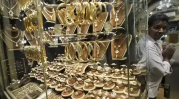 سعر مثقال الذهب اليوم في العراق عيار 21 السبت 2/5/2026 يستقر فوق 170 ألف دينار