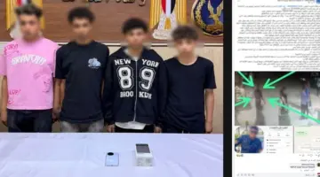 سقوط عصابة «الضابط المزيف».. 4 طلاب يستدرجون شابًا ويسرقون هاتفه برسالة مفبركة