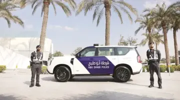 شرطة أبوظبي تعلن جاهزيتها الأمنية والمرورية خلال عيد الأضحى المبارك