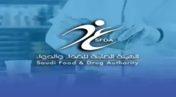 صحيفة المرصد – “الغذاء والدواء” تعتمد تسجيل مستحضر لعلاج سرطان الثدي المتقدم المرتبط بطفرة جينية.. والكشف عن اسمه