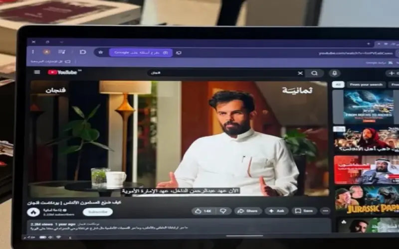 صحيفة المرصد – شركة ‎الأبحاث والإعلام تعلن رفع ملكيتها في ثمانية إلى 75%.. والكشف عن قيمة الصفقة