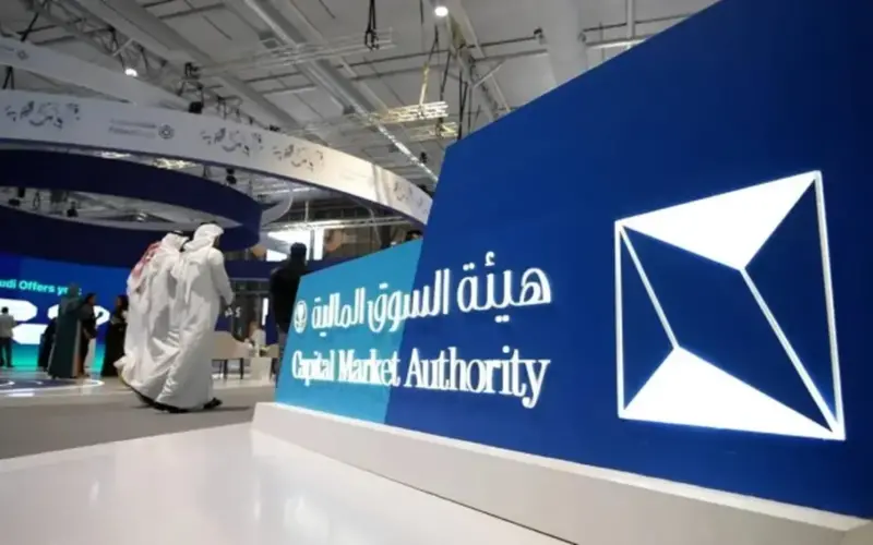 صحيفة المرصد – منها منع خروج الأموال المحصلة من الطرح إلى الخارج.. “السوق المالية” تعلن عن شروط جديدة لطرح الشركات الأجنبية