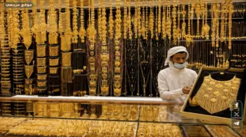 صعود طفيف.. أسعار الذهب في السعودية اليوم ترتفع بشكل طفيف مع زيادة الأعيرة والسبائك – موقع مرجعي الإخباري
