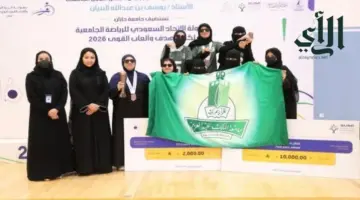 طالبات جامعة الملك سعود يسيطرن على بطولة ذوات الإعاقة » صحيفة الرأي الإلكترونية