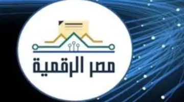 طريقة إضافة أفراد جدد وتحديث بيانات الأسرة عبر بوابة مصر الرقمية الرسمية