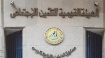 طريقة احتساب قيمة منحة الزواج وفق قانون التأمينات الجديد