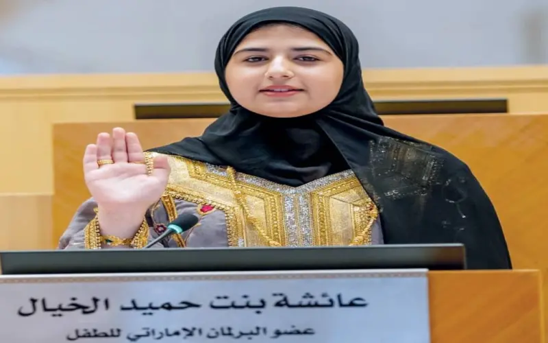 عائشة الخيال.. مسار برلماني يعكس تمكين الناشئة
