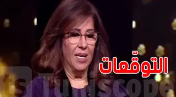 عاجل: ليلى عبد اللطيف تثير الجدل حول تعطيل الدراسة في هذه الدولة العربية