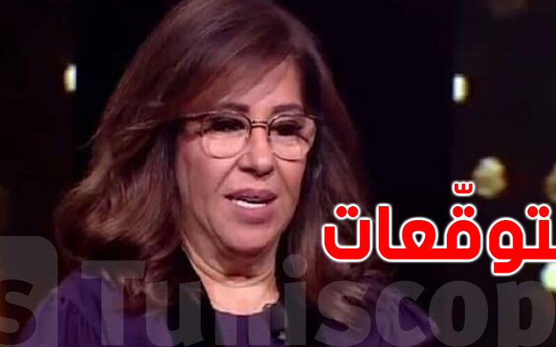 عاجل: ليلى عبد اللطيف تثير الجدل حول تعطيل الدراسة في هذه الدولة العربية