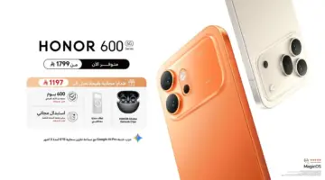 علامة HONOR تعلن عن طرح سلسلة HONOR 600 Series الجديدة في الأسواق