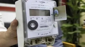 عيد الأضحى 2026.. مواعيد عمل مراكز شحن العدادات مسبقة الدفع خلال الإجازة