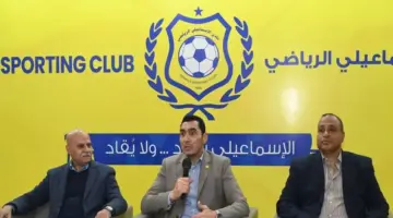 في بيان رسمي.. اللجنة المعينة للإسماعيلي تؤكد تمسكها بالاستقالة
