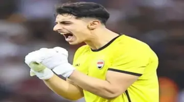 قلق فني من انحدار مستوى حراس مرمى «أسود الرافدين»