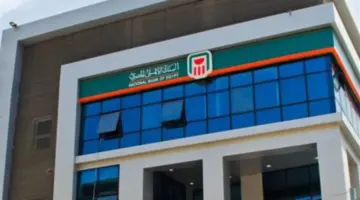 كيفية الاقتراض بضمان الشهادات البلاتينية وضوابط الاسترداد في البنك الأهلي المصري
