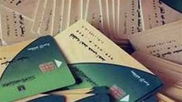 لأصحاب البطاقات التموينية.. الرقم المختصر 15999 وسيلتك لحل مشكلات التحديث