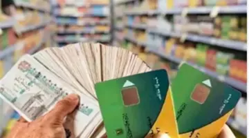 لحاملي بطاقات التموين.. وزارة التموين تعلن استمرار صرف المنحة الاستثنائية للمتخلفين عن الموعد