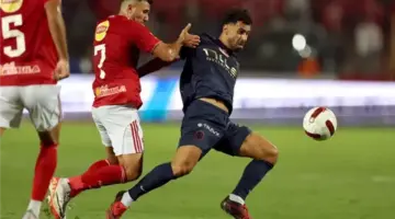 لقاء الأهلي والزمالك