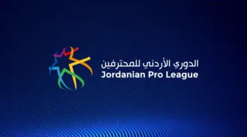 مباريات الأسبوع العاشر بدوري المحترفين تنطلق الخميس