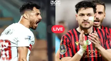 مباشر الزمالك واتحاد العاصمة.. تردد القناة المجانية الناقلة لنهائي الكونفدرالية