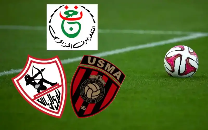 مجاناً.. تردد قناة الجزائرية الأرضية الناقلة لمباراة الزمالك واتحاد العاصمة في نهائي الكونفيدرالية
