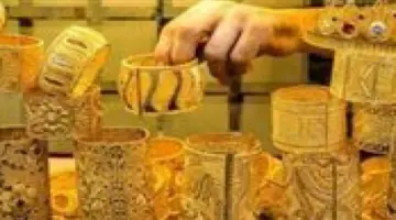 مفاجأة غير متوقعة في أسعار الذهب اليوم في مصر اعرف بكام