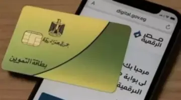 مفاجأة وزارة التموين للمواطنين.. طريقة صرف المنحة الاستثنائية المتأخرة عن شهري مارس وأبريل