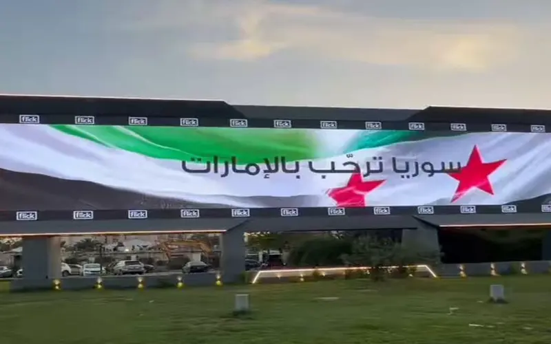 من وطن زايد الخير إلى الشّام.. “سورية ترحب بالإمارات”