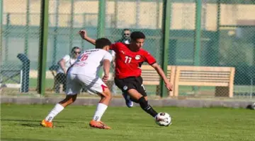 منتخب الناشئين ينهزم أمام “زمالك 2005” ودياً