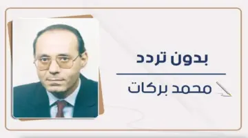 منظومة كرة القدم وبطولة كأس العرب (٢)