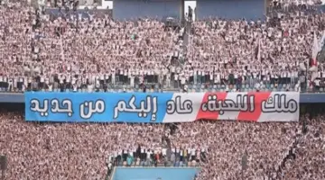 مواعيد المترو اليوم السبت 16 مايو 2026.. 7 قرارات استثنائية لجماهير الزمالك