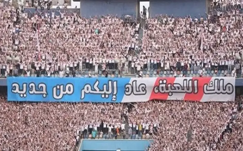 مواعيد المترو اليوم السبت 16 مايو 2026.. 7 قرارات استثنائية لجماهير الزمالك