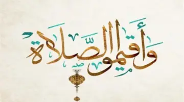 موعد أذان المغرب.. مواقيت الصلاة الخميس 28 مايو 2026 بالقاهرة والمحافظات