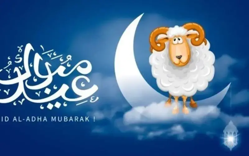 موعد إجازة عيد الأضحى ووقفة عرفات 2026.. عدد أيام العطلة الرسمية
