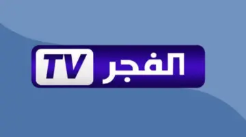 موعد عرض مسلسل أورهان الحلقة 24 وتردد قناة ATV التركية 2026 وتردد قناة الفجر الجزائرية وشاهد مسلسل المؤسس أورهان كامل مترجم للعربية